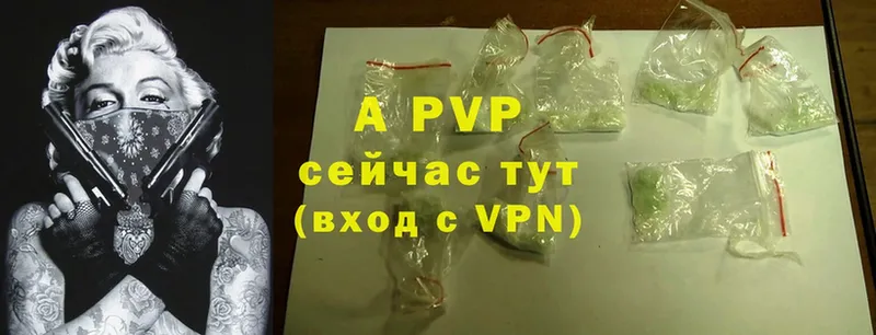 кракен как войти  Серафимович  это клад  A-PVP СК КРИС 